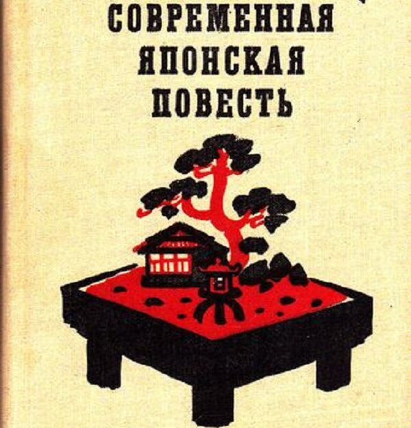 Источник: Яндекс. Картинки. 