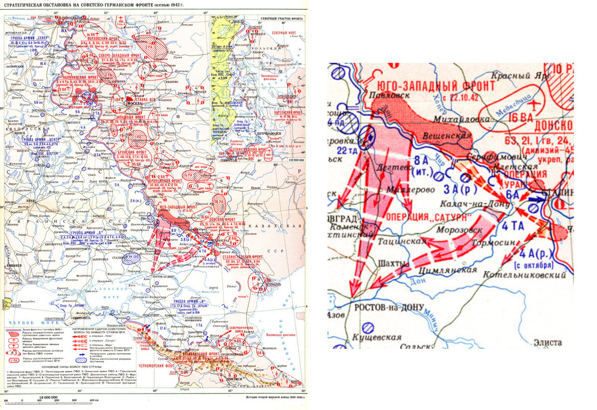 Общая карта советско-германского фронта к осени 1942 года, и отдельно я выделил операцию «Сатурн».