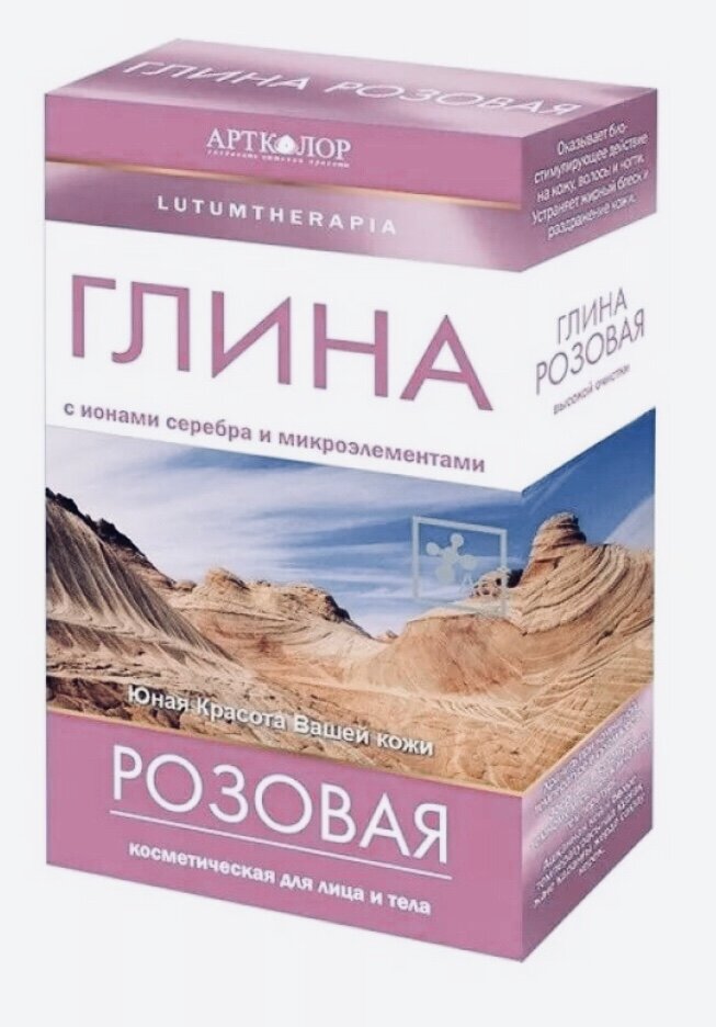 Розовая глина из аптеки
