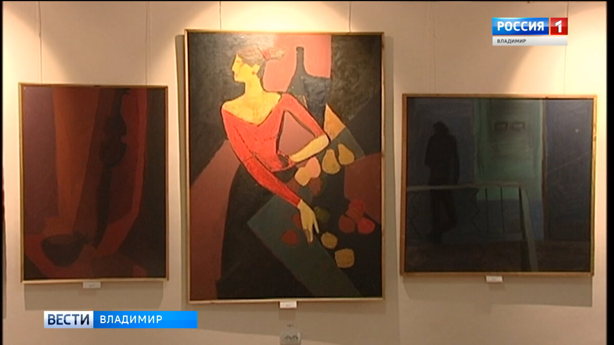 Фото "Вести-Владимир"