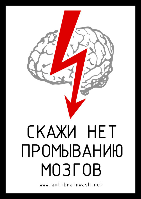 Из свободного обращения в Интернете