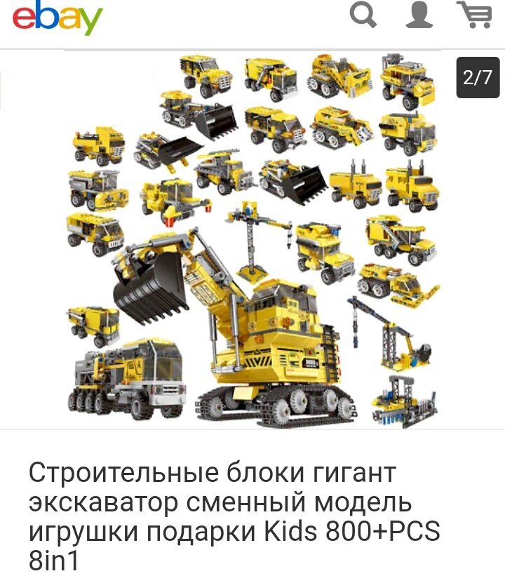 EBay, да и весь буржунет в помощь)