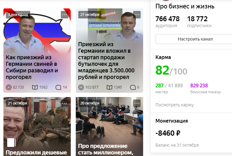 Листайте галерею, чтобы увидеть динамику...