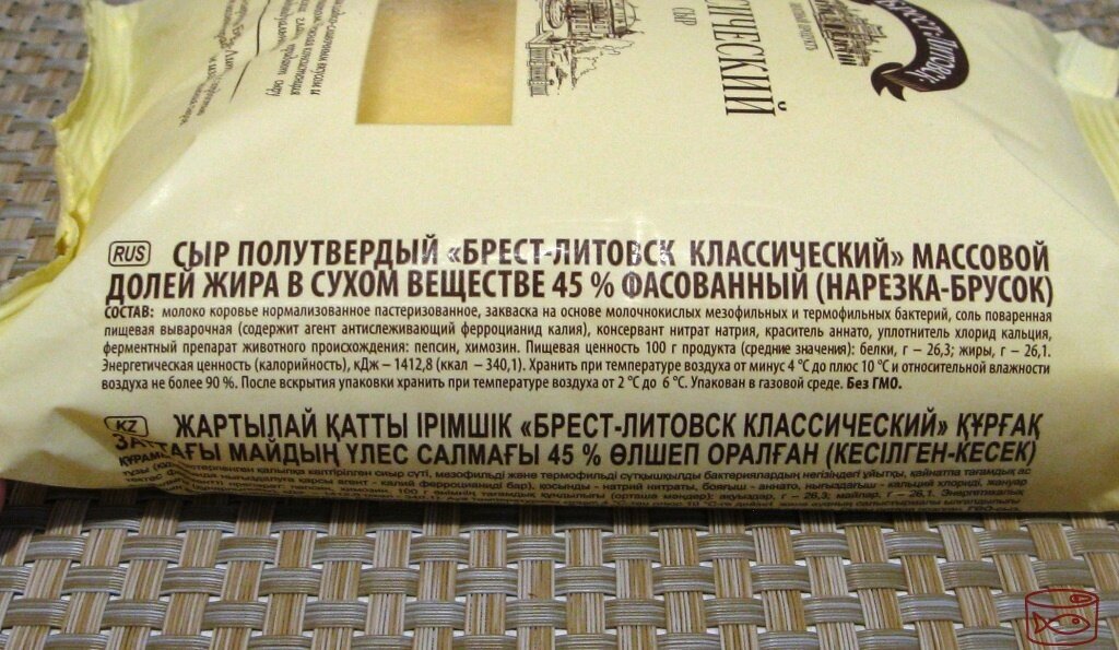 Сыр Российский - калорийность, полезные свойства, польза и вред, описание - горыныч45.рф