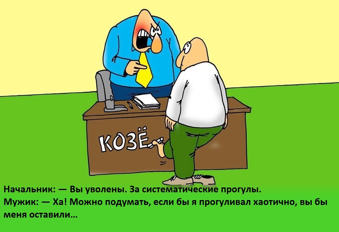 Картинка взята в свободном доступе и доработана мной