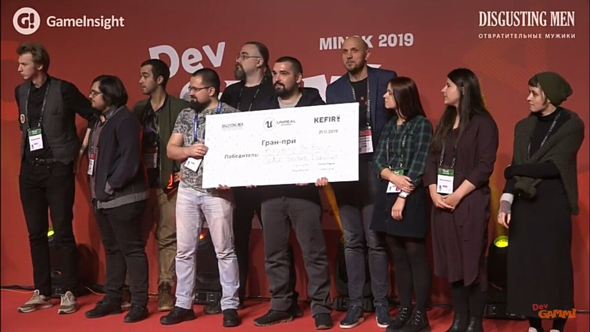 Второй день игрового мероприятия DevGAMM 2019 Minsk (видео) | GameDev  по-русски | Дзен