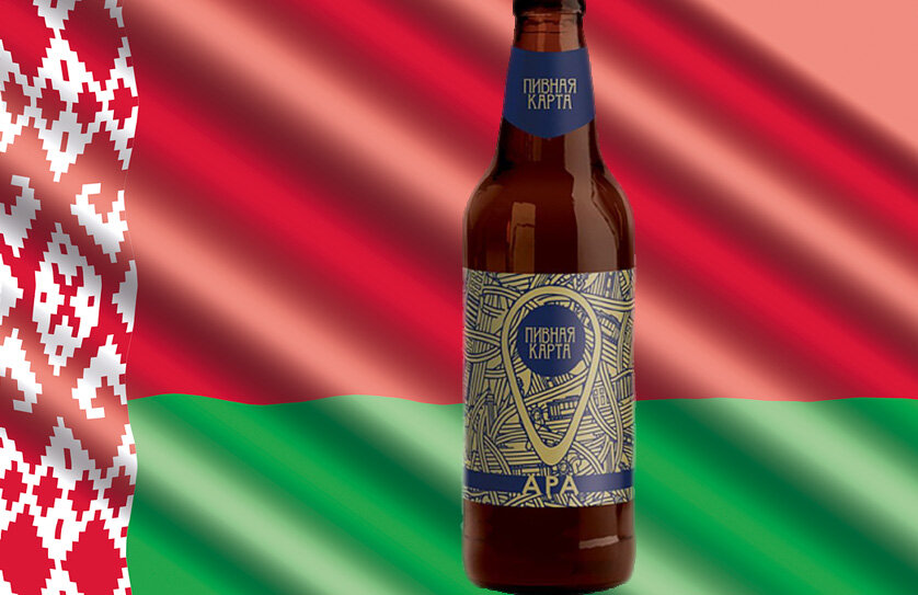 "Пивная карта APА" от пивоварни "Криница"