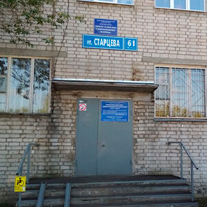 Фото: https://ritualperm.ru/organizatsii/morgi/gorodskoy-morg