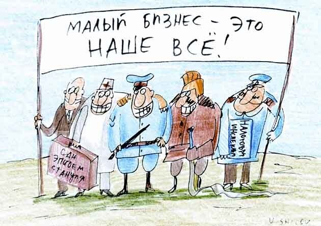 Карикатура с сайта: http://feedback.nevsedoma.com.ua/index.php?newsid=1975&news_page=8