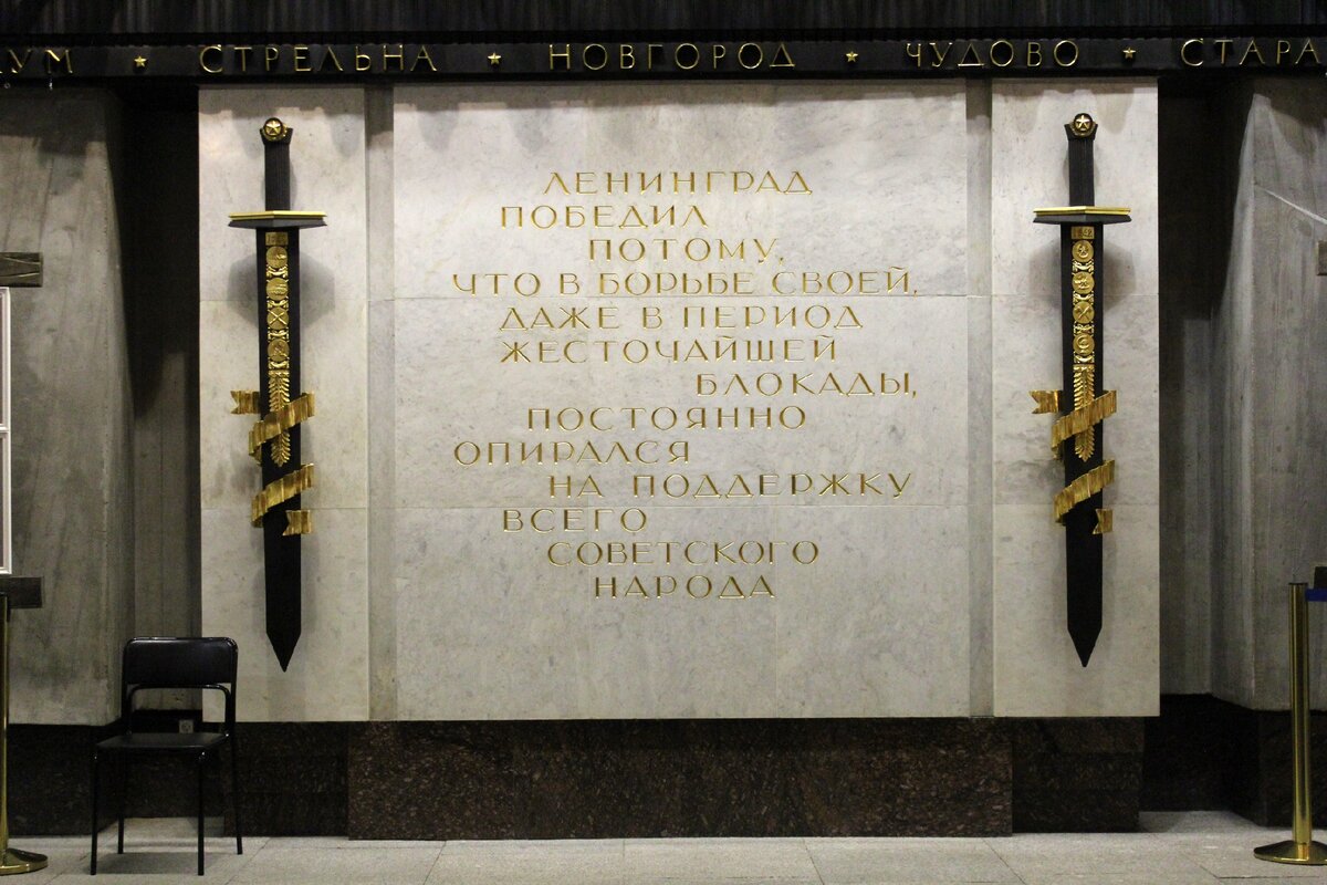 Памятный зал на площади Победы 