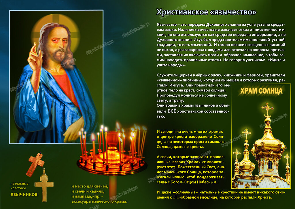 Из забытого прошлого...