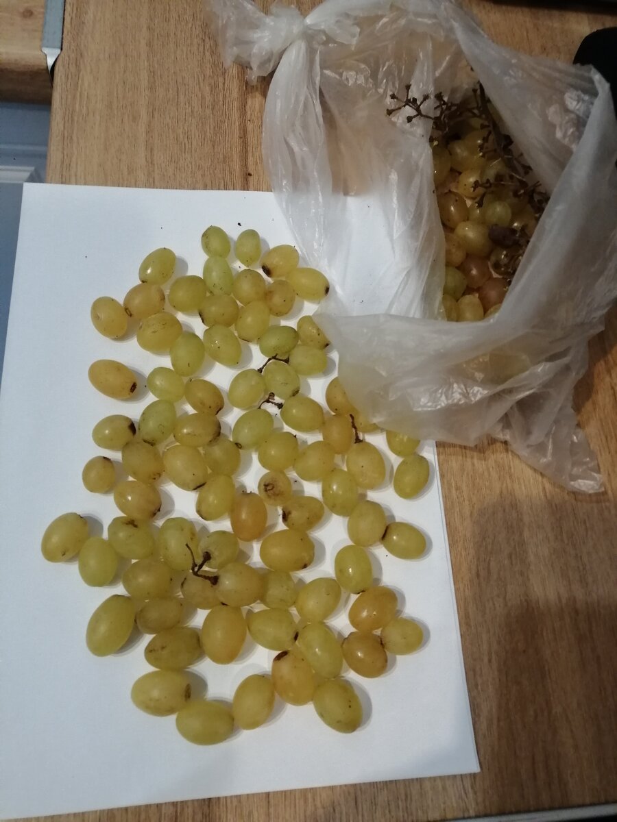 Ягоды покупного винограда