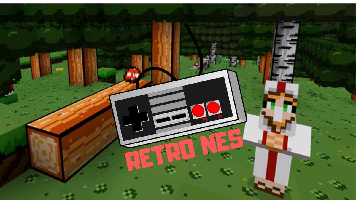 Minecraft подарит вам ностальгию 90-х. Если вы достаточно стары, вы вспомните игровой приставкой NES или достаточно удачливы, чтобы сыграть пару игр на нем. Этот пакет содержит все текстуры NES и контент, полностью преобразующий внешний вид Minecraft по умолчанию-это то, к чему стремится ретро. Он полностью меняет внешний вид игры по умолчанию, но наряду с этим, он также дает свои звуковые эффекты и музыку массивный ремонт.