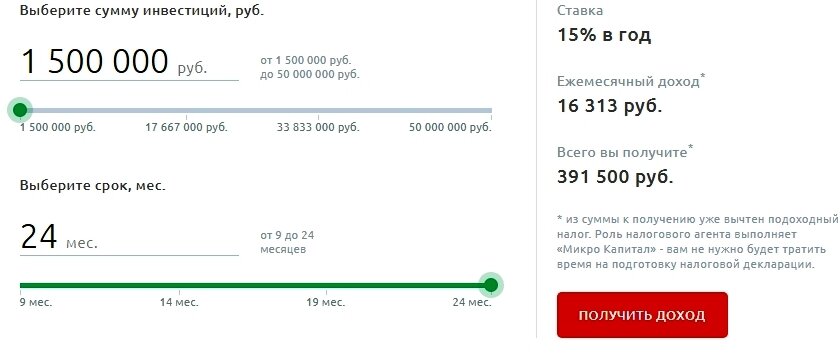 Налоги самостоятельно платить не нужно, все уже учтено
