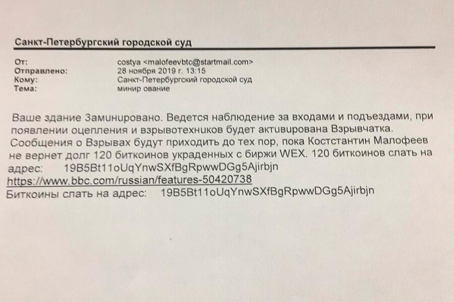 Источник: https://www.rbc.ru/rbcfreenews/5ddfa8d89a7947bac0000b7a