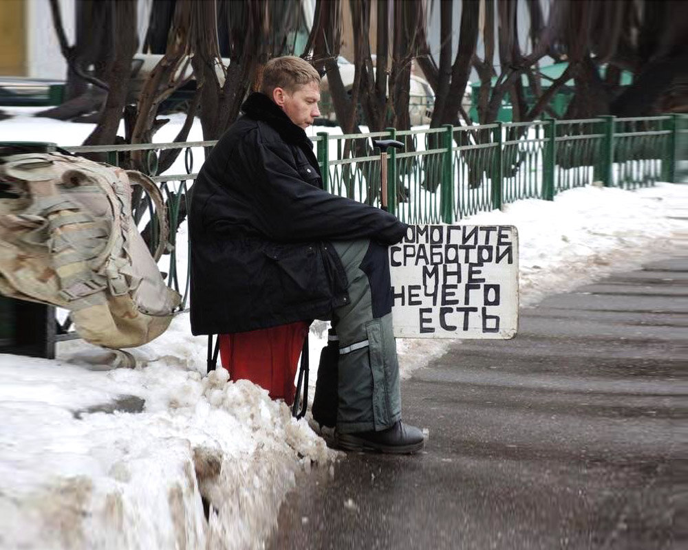 Фото с "Яндекс картинок"