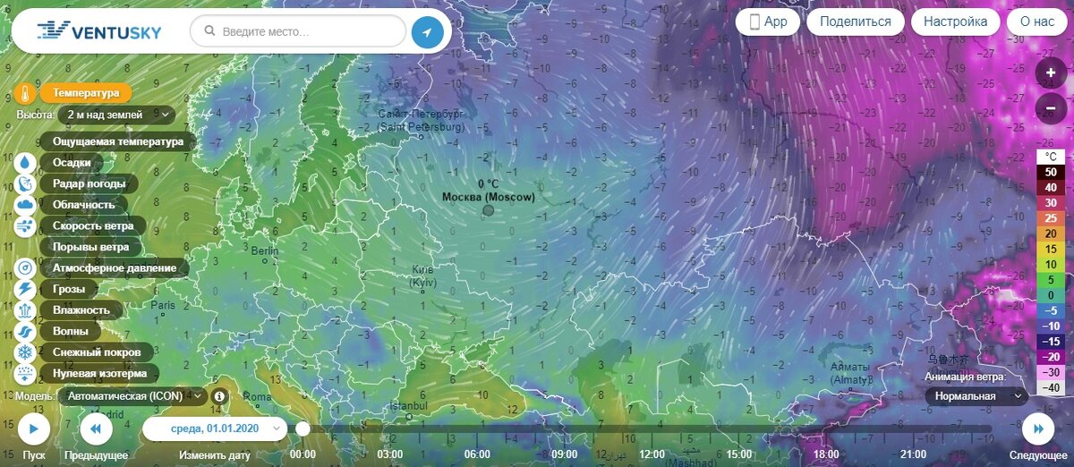 Москва, температура воздуха https://www.ventusky.com/
