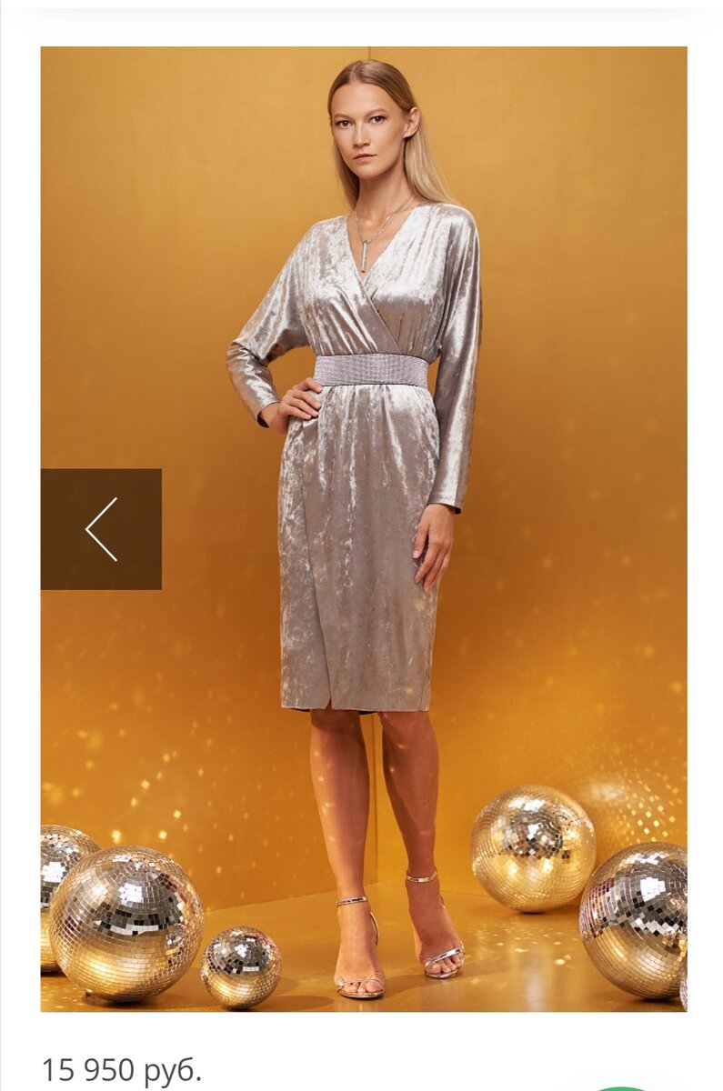 Фото с официального сайта магазина