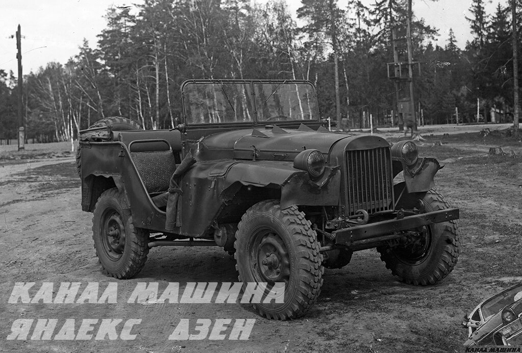 Р“РђР— 67 1943