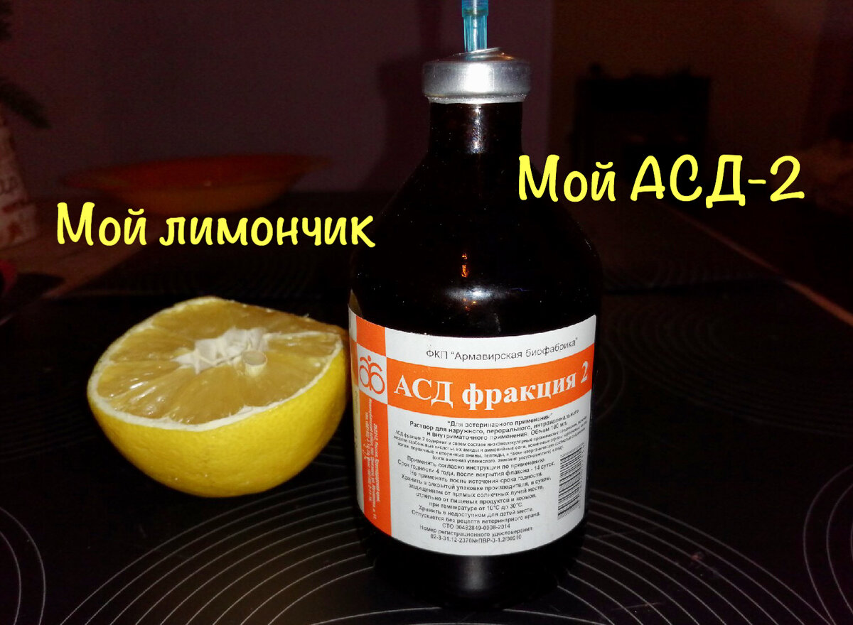 Я  лично пока лимончиком всё-таки закусываю, совсем чуть-чуть))