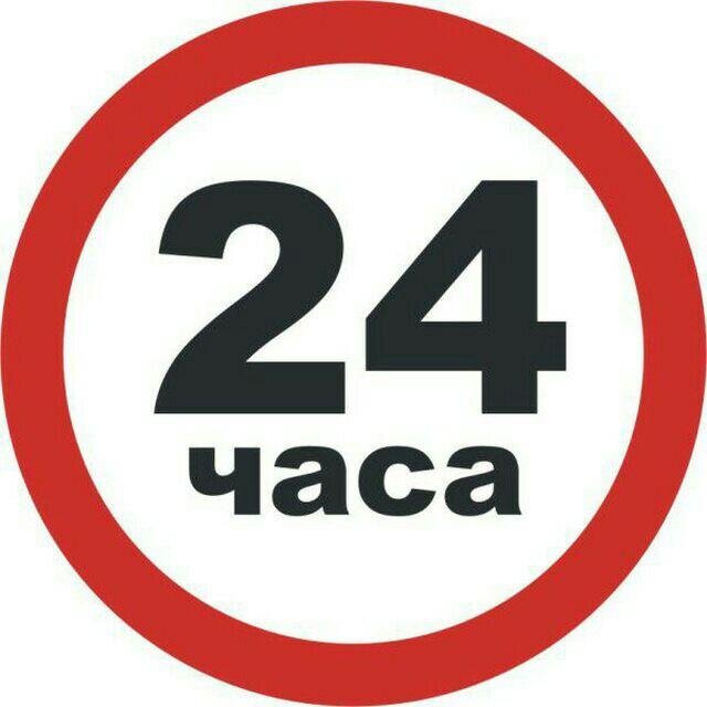 Картинка 24 на 24