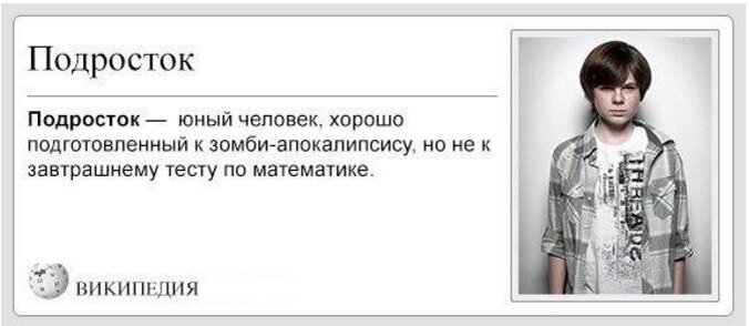 Темы для проекта про подростков 20 вопросов о жизни подростков. Кристина Маврина Дзен