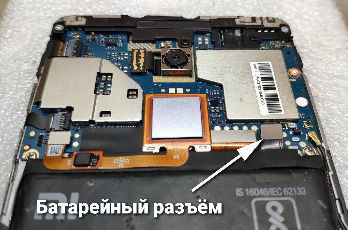 Редми не заряжается. Xiaomi Note 4 testpoint. Redmi Note 4x LCD. Redmi Note 4x Backlight. Redmi Note 4x EDL.