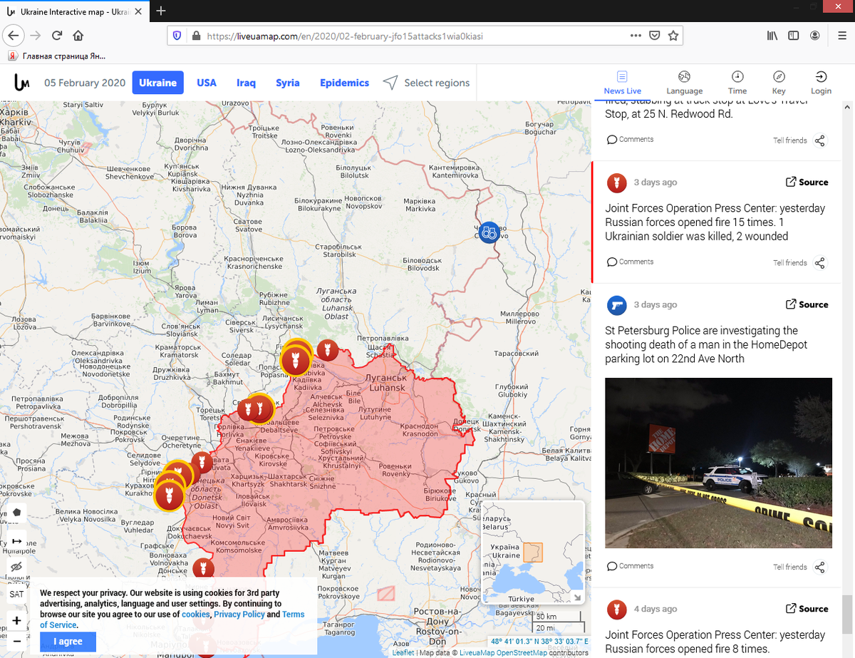 Скриншот с сайта https://liveuamap.com/. Украинская пропаганда выглядит безупречной: Россия наступает!