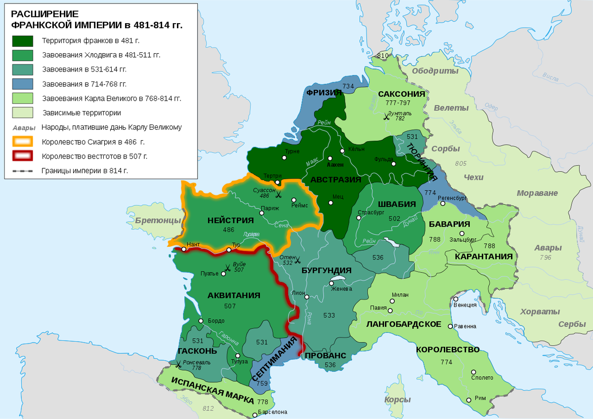 Германское племя, которое стало основоположником Французской и будущей Германской государственности, возвысилось на рубеже веков, когда начала своё падение Западная Римская империя.-2