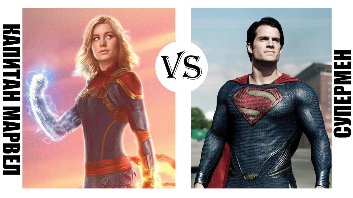 Автор: Geek Brain: DC/MARVEL 23 мар. 2019 г.