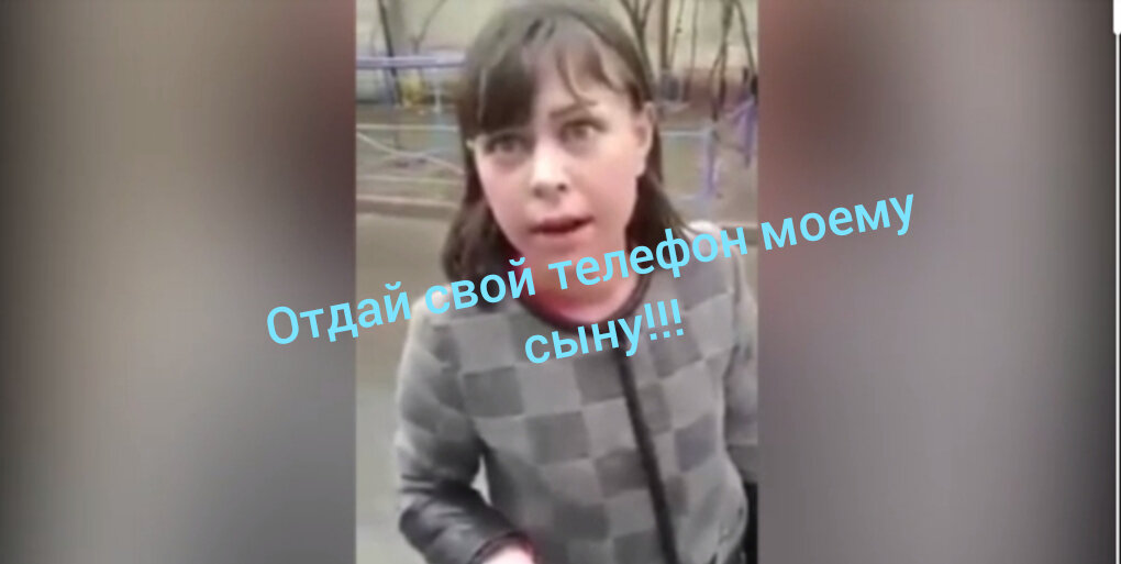 Бесит!!!