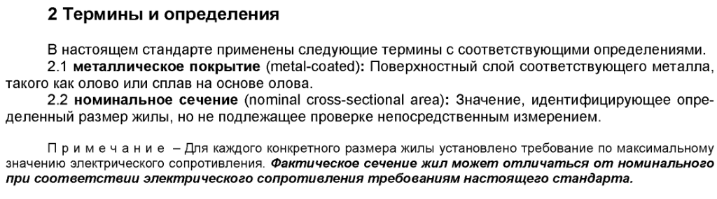 В СССР такой фигни не было. Я про примечание.