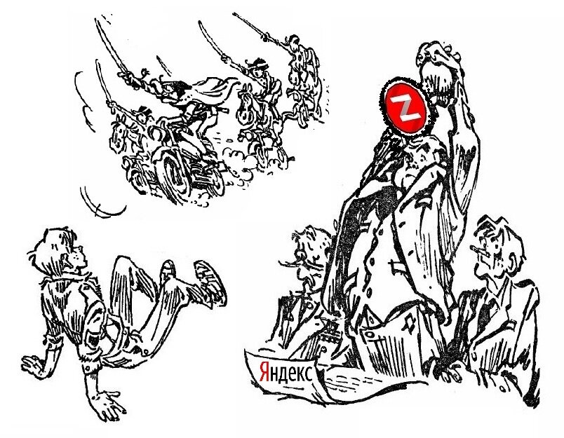 Шуточный обзор каналов Яндекс-Дзен, предоставленный м.н.с. Приваловым, кооптированным в очередной раз в знаменитую ТПРУНЯ из Колонии Необяснённых Явлений. Часть 1 