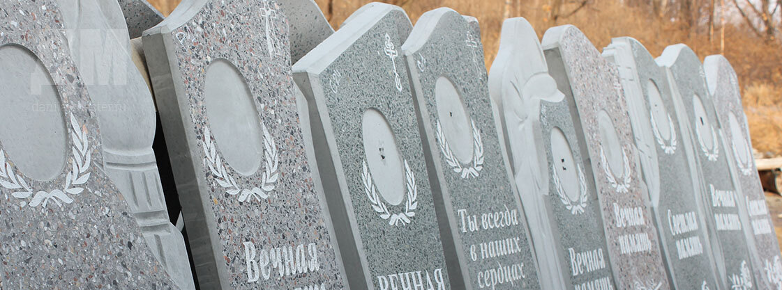 Пример памятников из крошки. Фото с сайта https://danila-master.ru