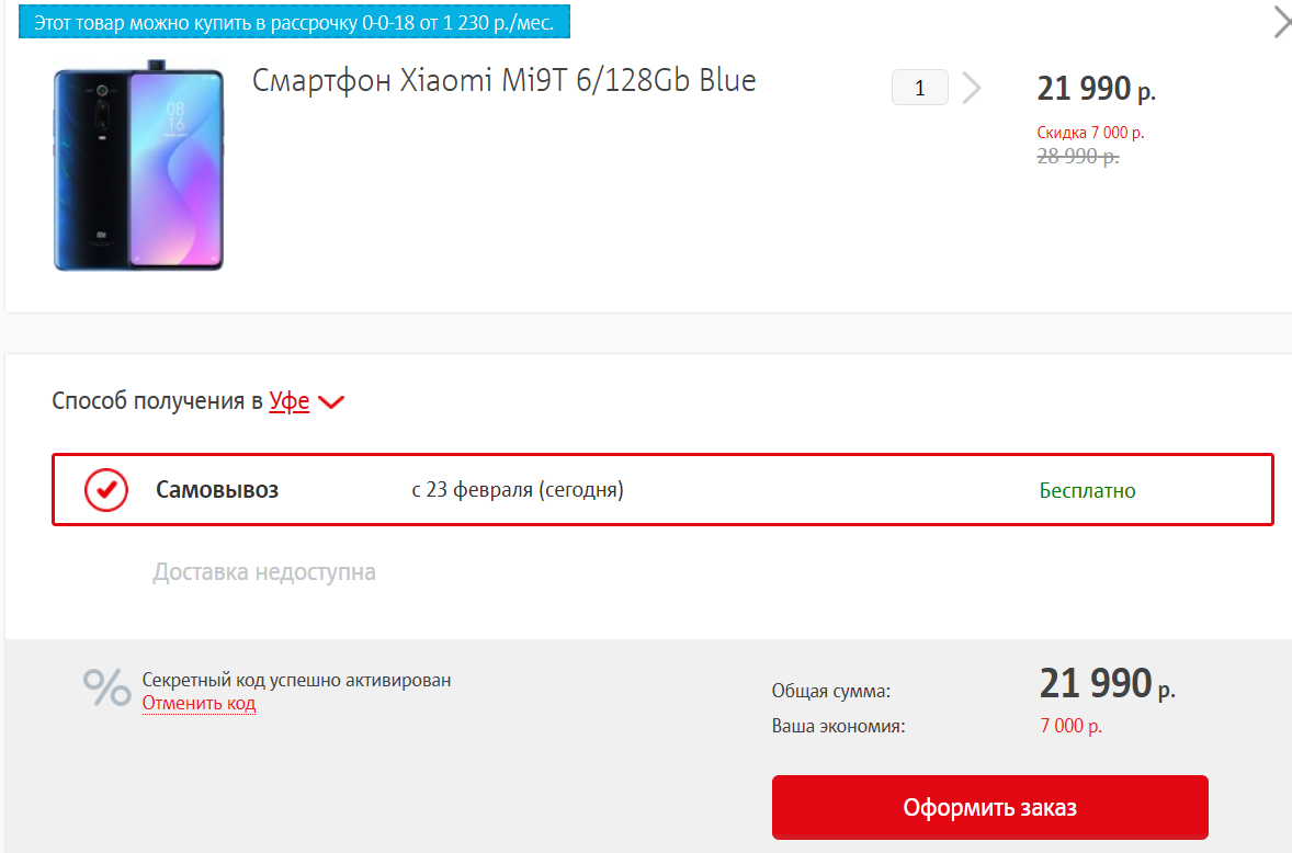 Вот так должно получиться