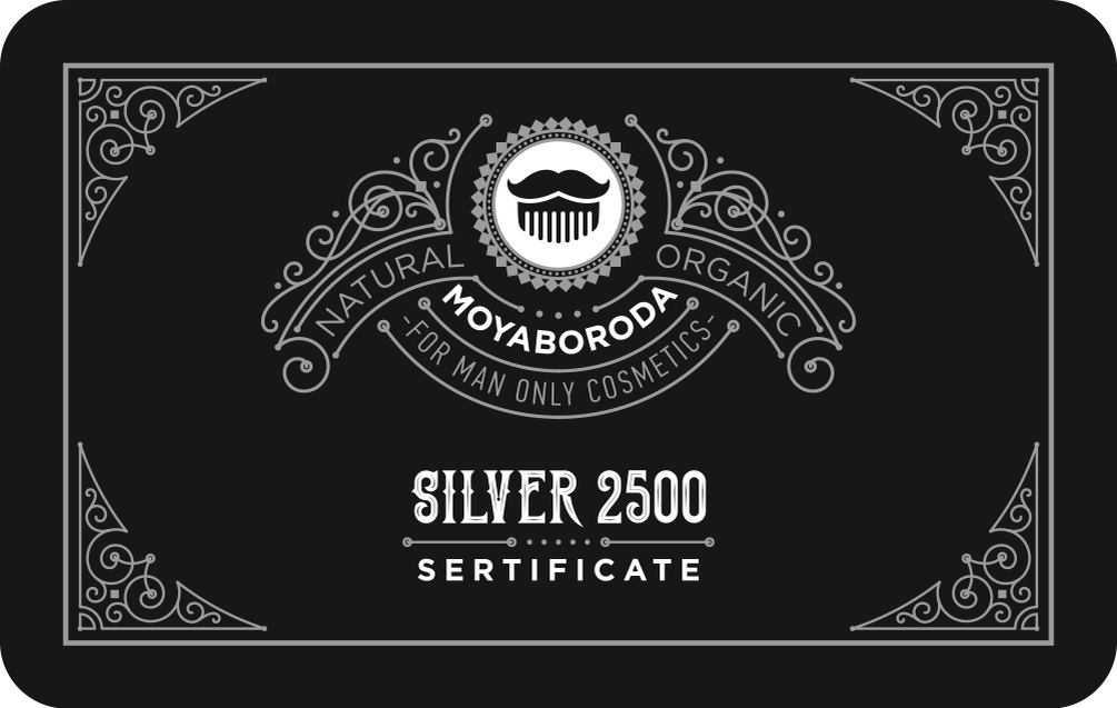 Подарочный сертификат на 2500руб.  Есть номиналы от 1000руб. и до 10000руб.