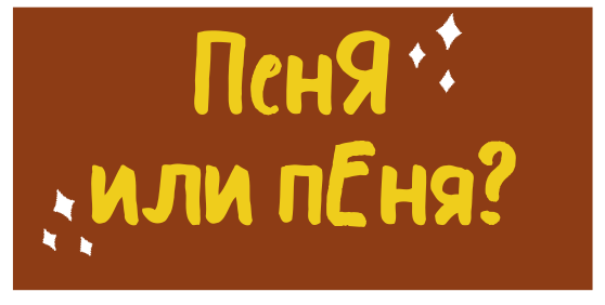 Слово пенни. A penny saved is a penny earned. Звезды мирового детектива азбука книги. Слово пенни. Money sayings.