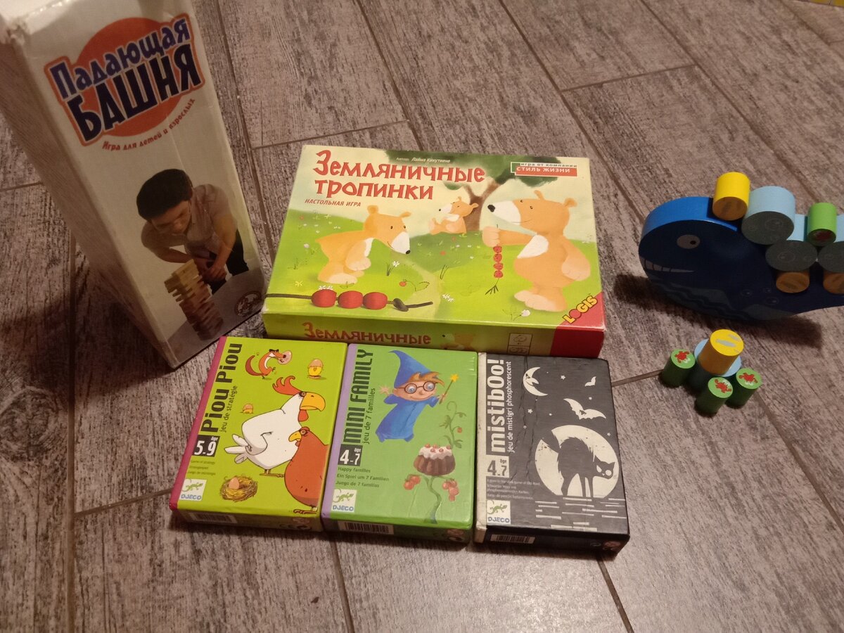 Бывают игры для малышей... 