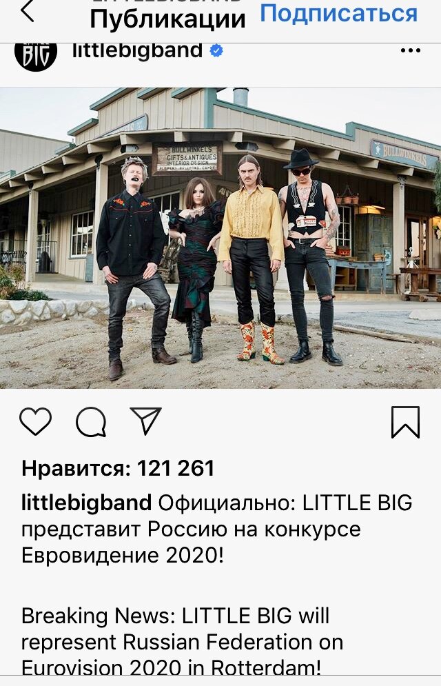 Взято из Instagram