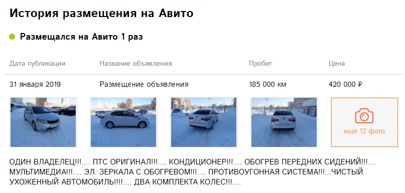 вот это объявление.