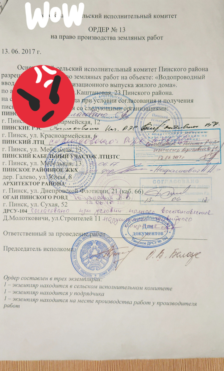 С ума сойти