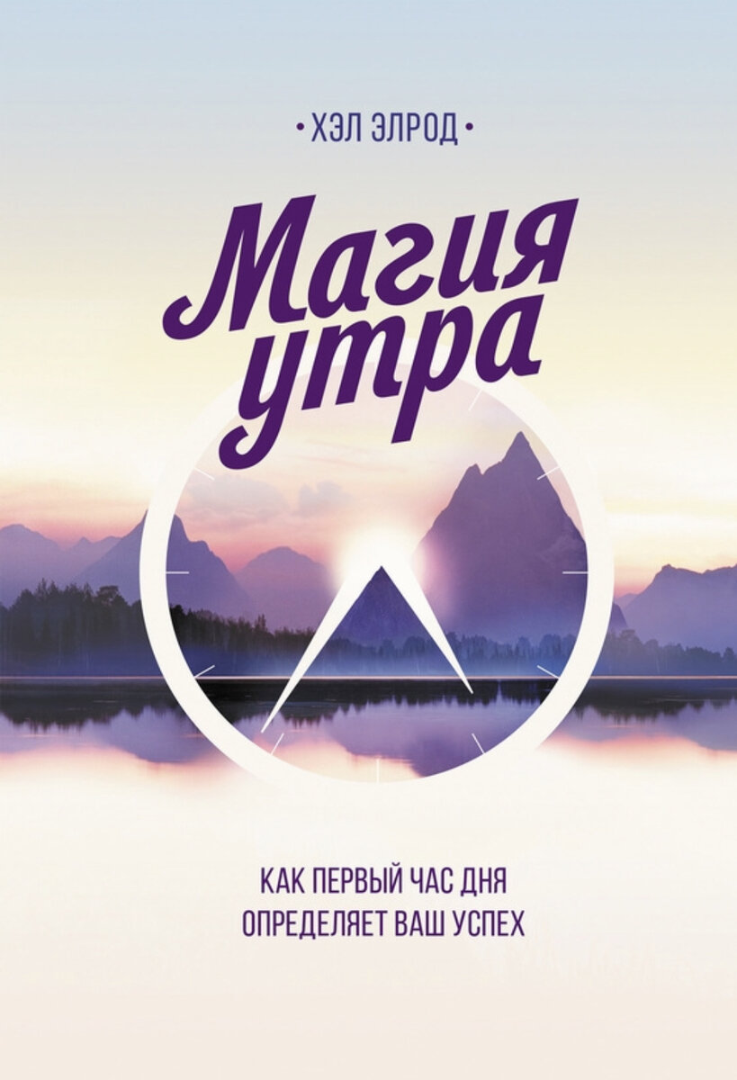 Любимая книга моей сестры ☝️