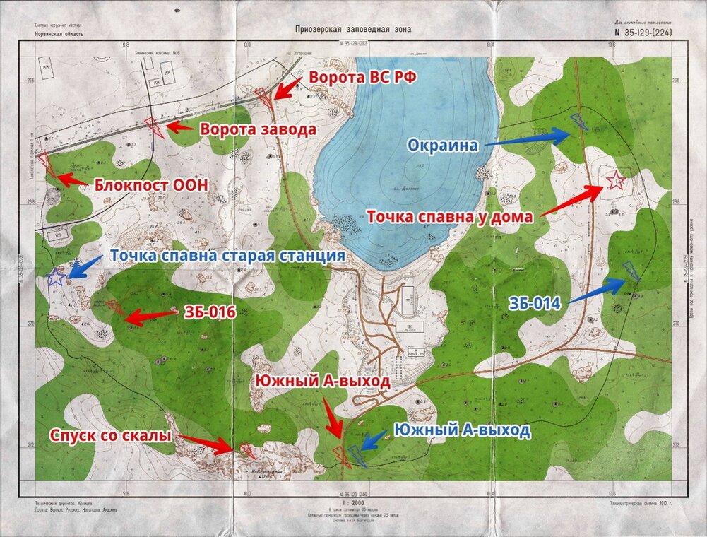 Пост карта для чего нужна