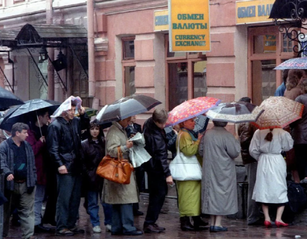 очередь в обменник.