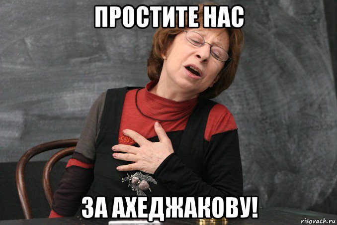 из интернета