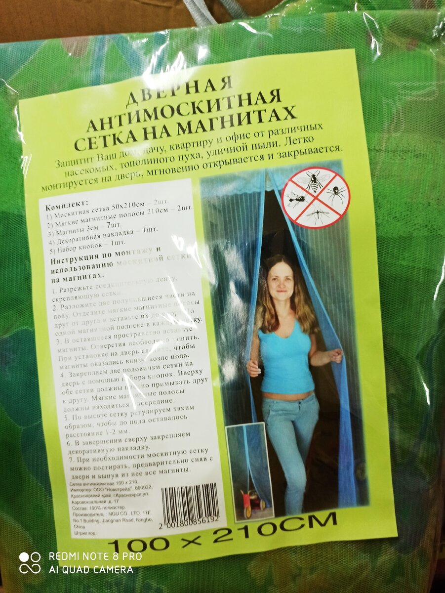 Фото из личного архива