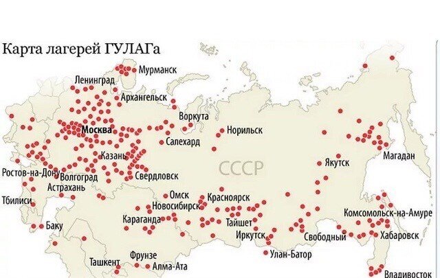 Карта лагерей ГУЛАГа