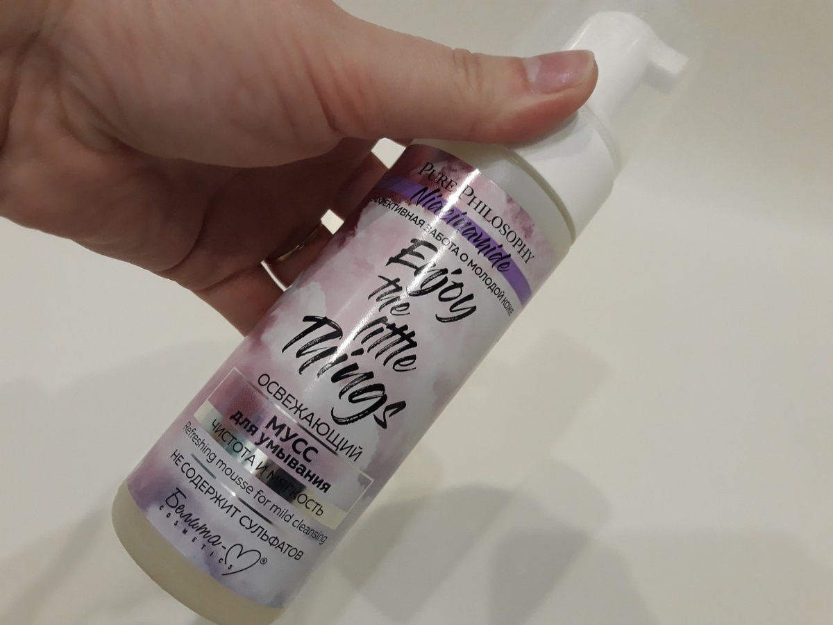 Моё средство для ежедневного умывания. Фото автора.