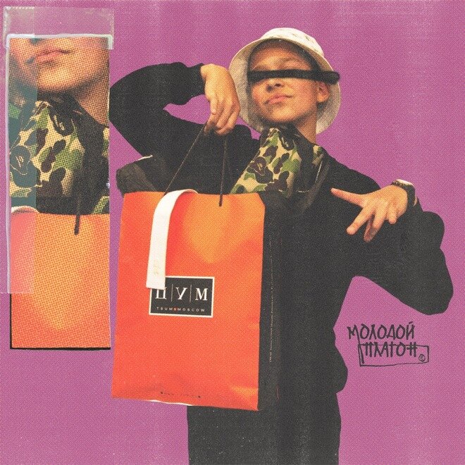 Обложка этого альбома