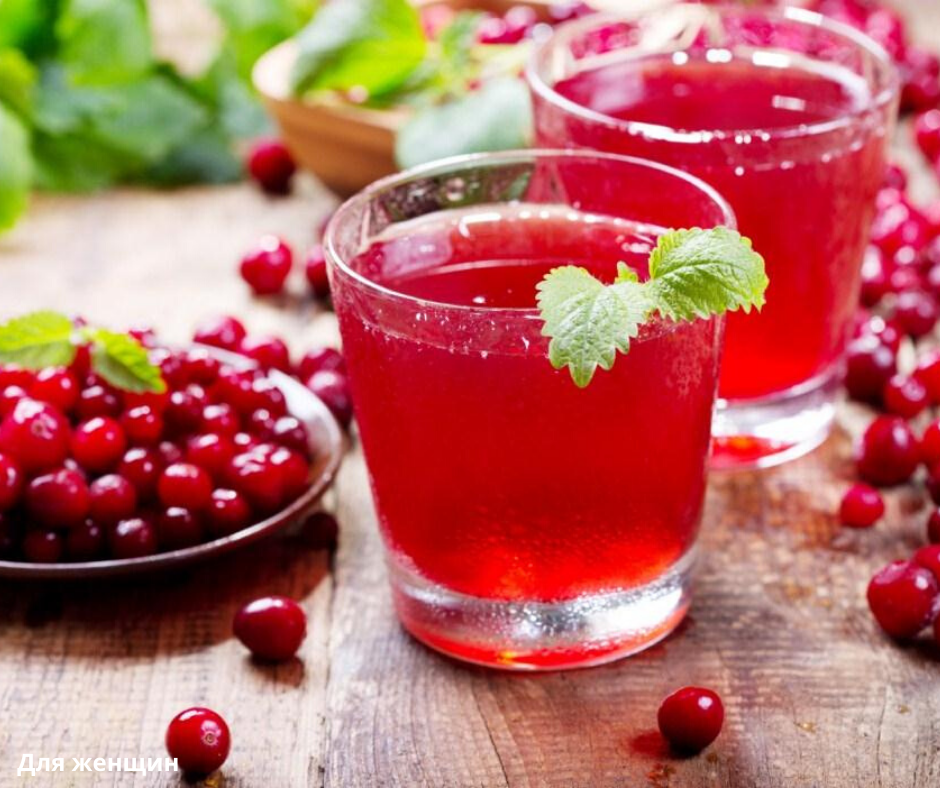 Клюквенный сок